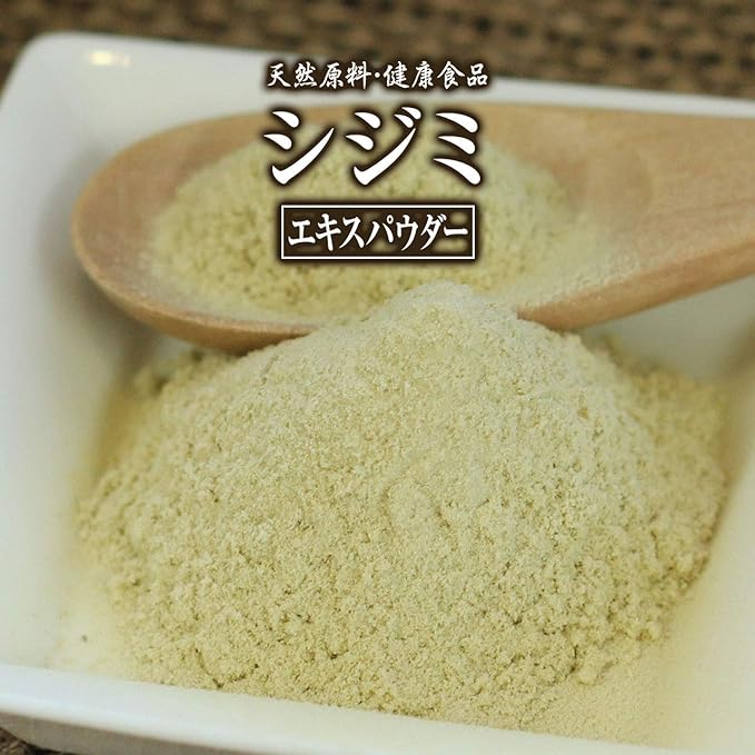 Corbicula Extract Powder 50g Natural Pure Ingredients Extract Extract Ultra Fine Powder Health Food Corbicula Corbicula Succinic Acid Supplement Health Market - BeesActive Australia