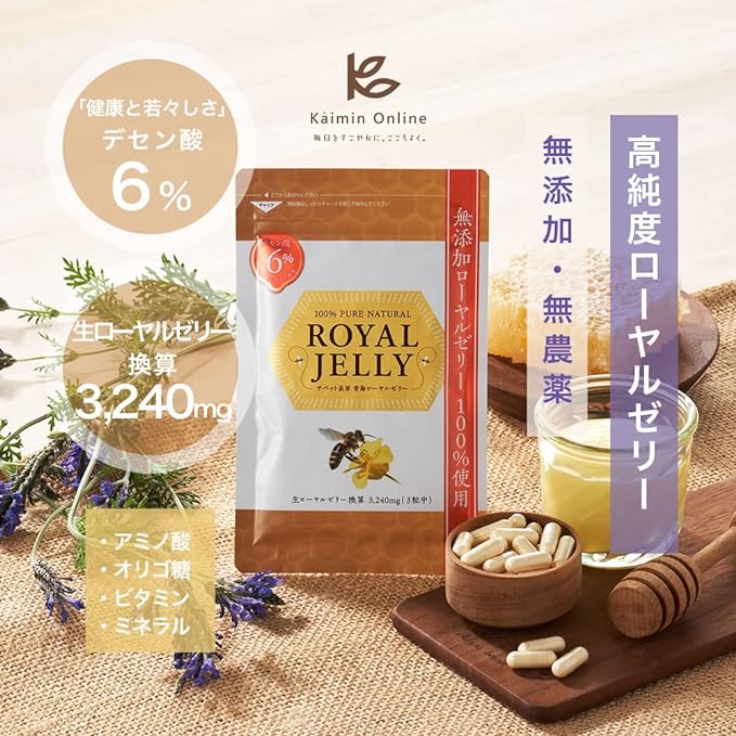 Additive-free royal jelly Decenoic acid 6% standard Raw royal jelly equivalent 3,240mg Designated as originating from the Tibetan plateau 1 bag - BeesActive Australia