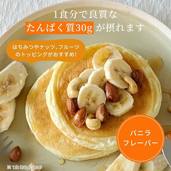 AFC Official Shop Protein Pancake Mix, 8.5 oz (240 g), Approx. 4 Servings, AFC, Sugar-Free, Gluten Free, Protein, High Protein Pancake, Zinc, Whey Casein - BeesActive Australia