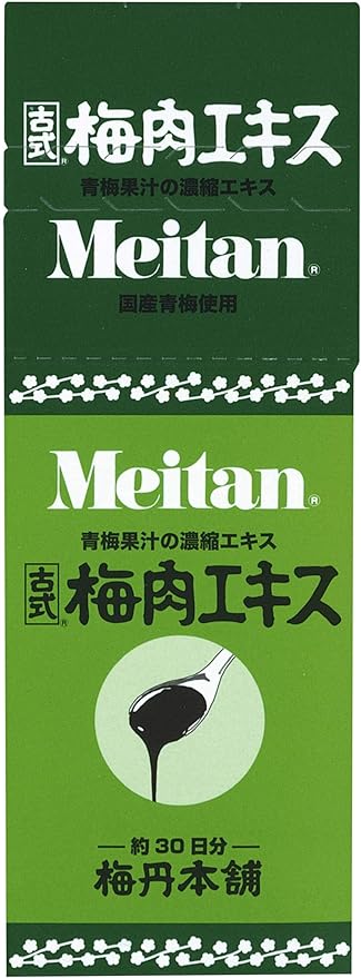 Umedan Honpo Get ourselves Plum Meat Extract GSM - BeesActive Australia