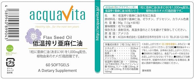 acquavita cold-squeezed flaxseed oil 60 tablets - BeesActive Australia