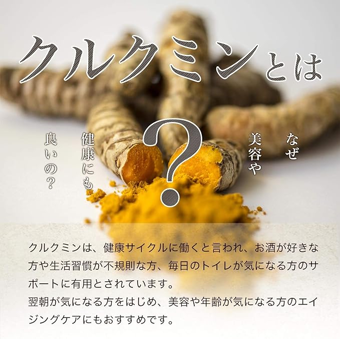 ogaland Value Autumn Turmeric Granules (540 Tablets / Approx. 6 Month Supply), Before Drinking (Contains Curcumin/Beauty Support), Alcohol, Welcome Party, Interference Party, Meetings, Beauty, Health Support - BeesActive Australia