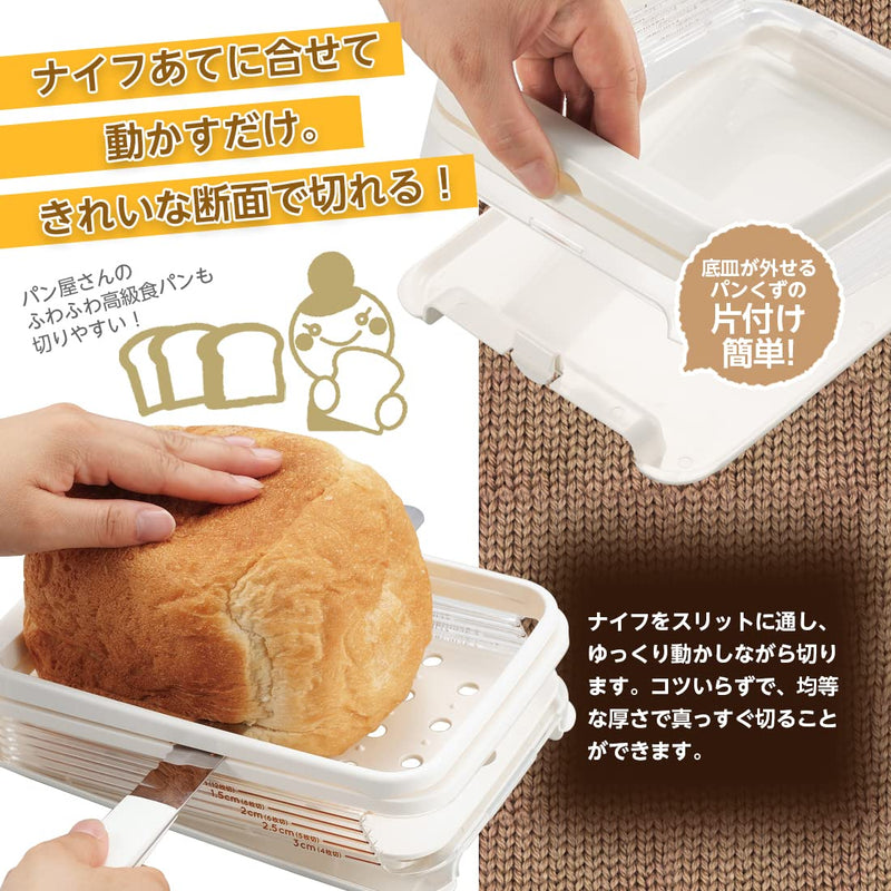 Akebono PS-955 Bread Slicer Guide, Made in Japan, Naname Cut, Cuts Clean until the Last, Adjustable Thickness, 4 Cuts, 5 Cuts, 6 Slices, 8 Slices, 12 Slices, Home Bakery Slicer - BeesActive Australia