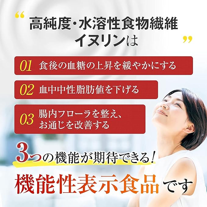 [Garlic Ball Honpo] Inulin Powder Water Soluble Dietary Fiber Standard Size 1kg Monde Selection Highest Gold Award Winner for 3 Consecutive Years Food with Function Claims - BeesActive Australia