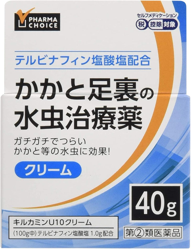 PHARMA CHOICE Athlete's foot treatment for heels and soles Kilkamine U10 cream 40g - BeesActive Australia