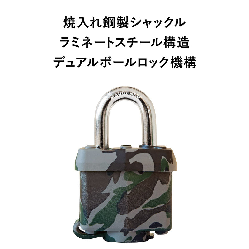 Master Lock 317DSPT Laminated Steel Pin Tumbler Padlock, Camouflage - BeesActive Australia