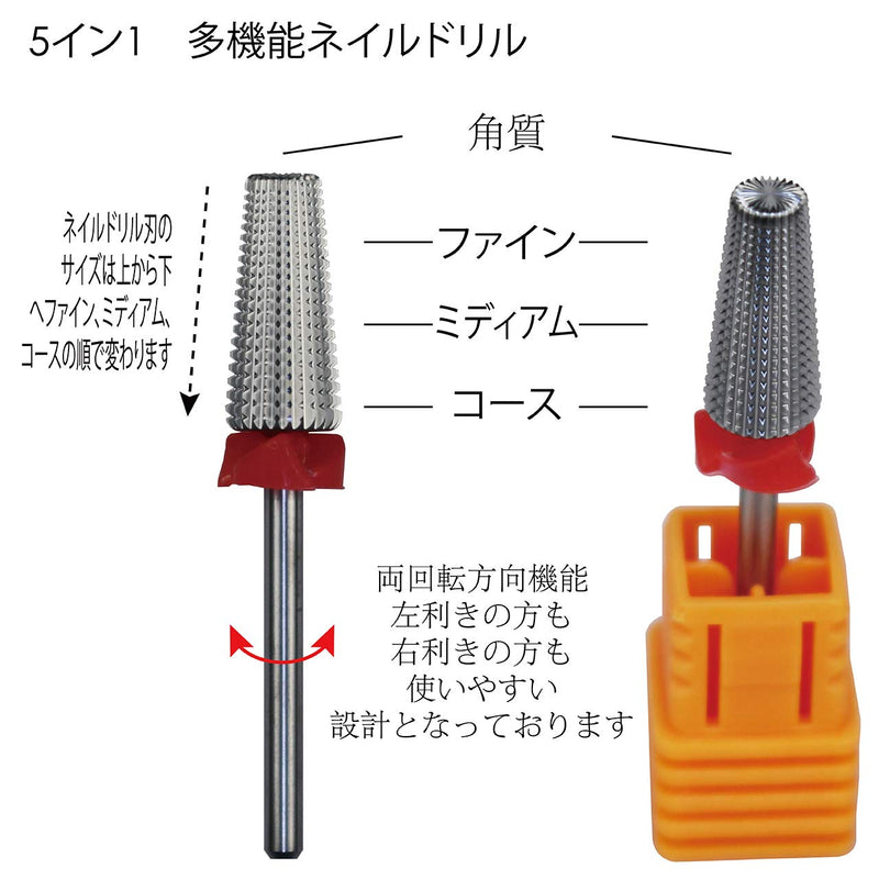 C&I 5 in 1 Multi-function Tapered Shape Nail Drill, Professional Drill Bit for Nail Manicure Machine (Fine) Fine - BeesActive Australia