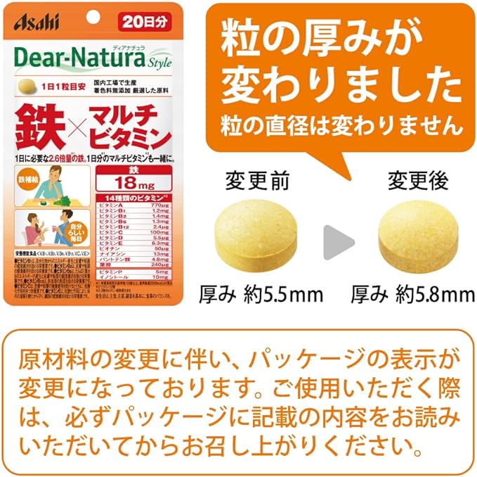 Dear Natura Style Iron x Multivitamin 20 tablets (20 days supply) - BeesActive Australia