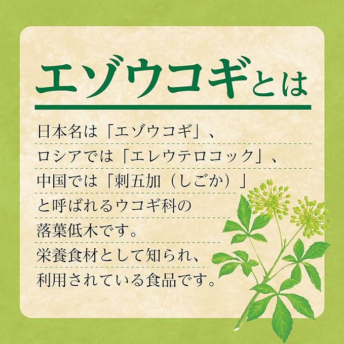 Orihiro Eleukogi grains 400 grains 33-50 days supply - BeesActive Australia