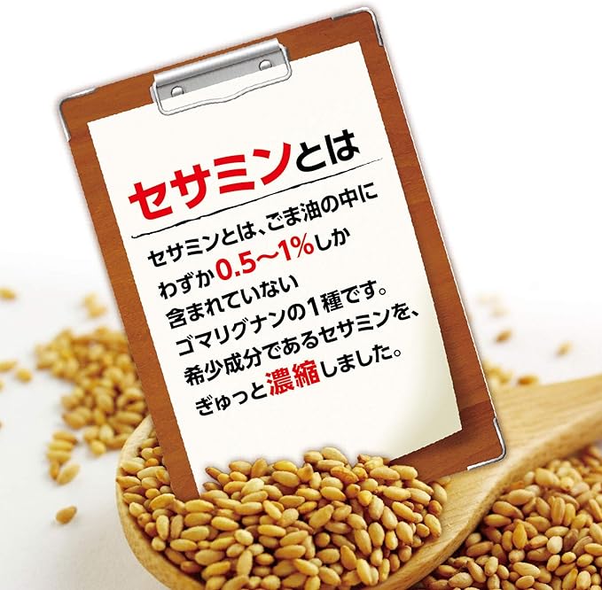 Orihiro Sesamin Squalene Capsules 60 - BeesActive Australia