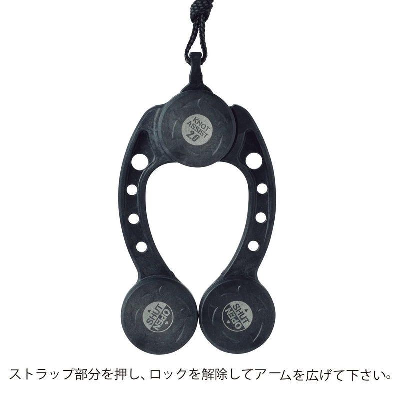 Daiichi Seiko Knot Assist 2.0 for FG Knot Braided Line to Leader Connection - BeesActive Australia