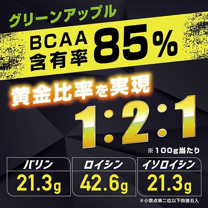 GronG BCAA Essential Amino Acid Green Apple Flavor 1kg - BeesActive Australia