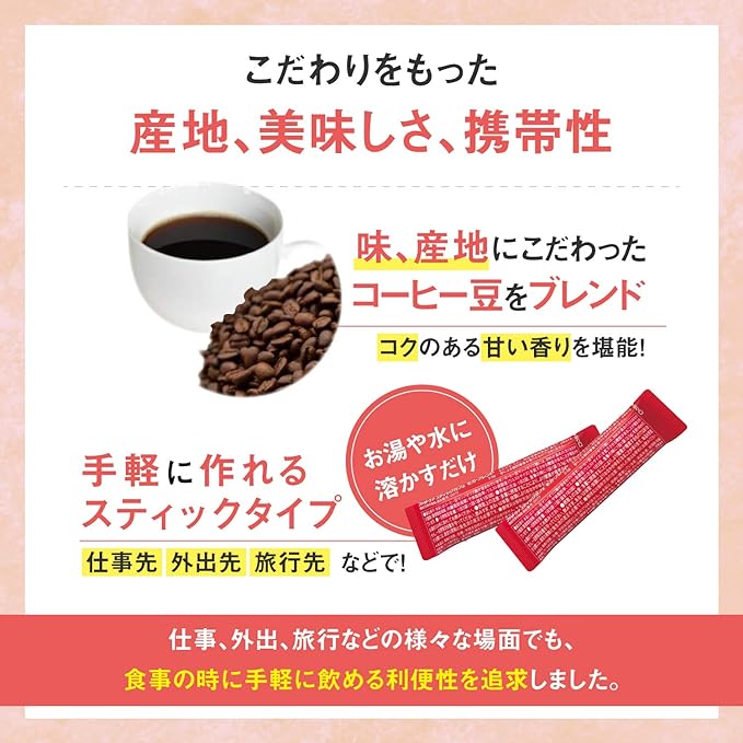 Livita Fat Care Stick Cafe Mocha Blend 3.5g x 30 bags - BeesActive Australia