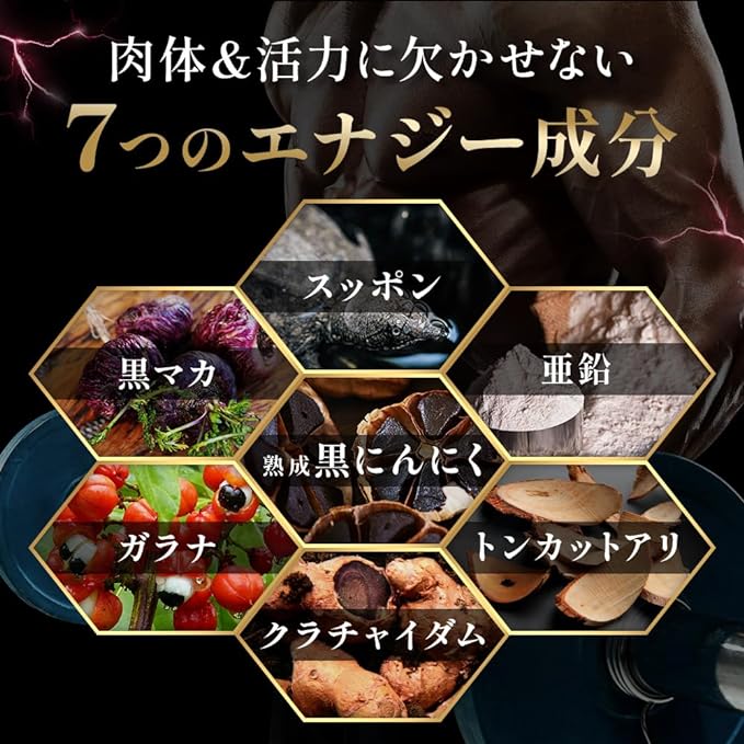 TAGILAS Citrulline Arginine Zinc Supplement Maca 11 Carefully Selected Ingredients Nutritional Functional Food 49500mg MAGINA Magina - BeesActive Australia