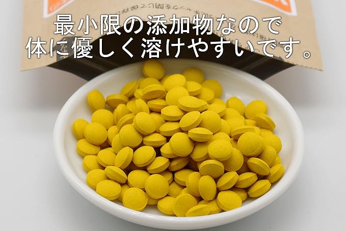 Yakushima Autumn Turmeric 600 tablets Autumn turmeric tablets grown without pesticides or chemical fertilizers - BeesActive Australia