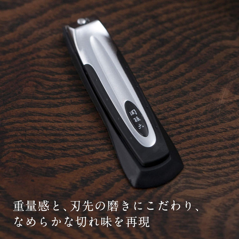 Made in Japan Kai X Seki Mago Roku Finger Nail Clipper with Nail Cutter Type 1 Count (Pack of 1) - BeesActive Australia