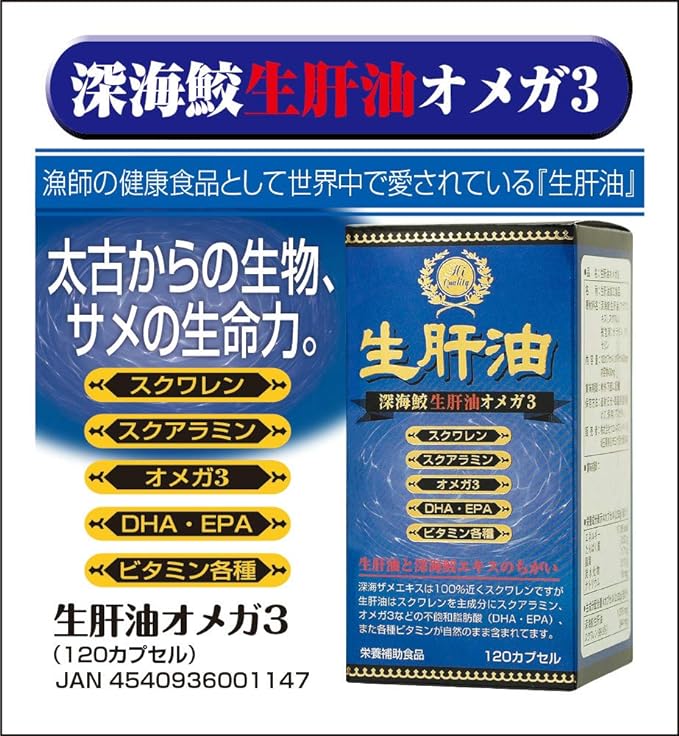 Raw Liver Oil Omega 3 120CP - BeesActive Australia