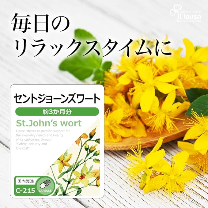 Ripsa C-215 St. John's Wort, Approx. 3 Month Supply, St. John's Wort - BeesActive Australia