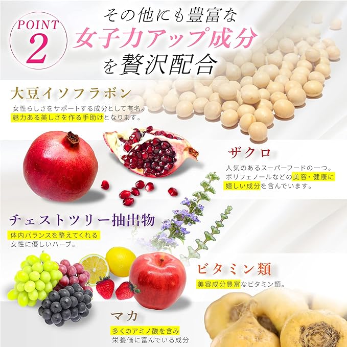 LADYELL Isoflavone Eslatin, Wild Yam Extract, Agua He Extract, Pomegranate Seed Extract, Vitamin, Maca Chestry Extract, 3 Large Ingredients for Women, Made in Japan, 30 Day Supply - BeesActive Australia