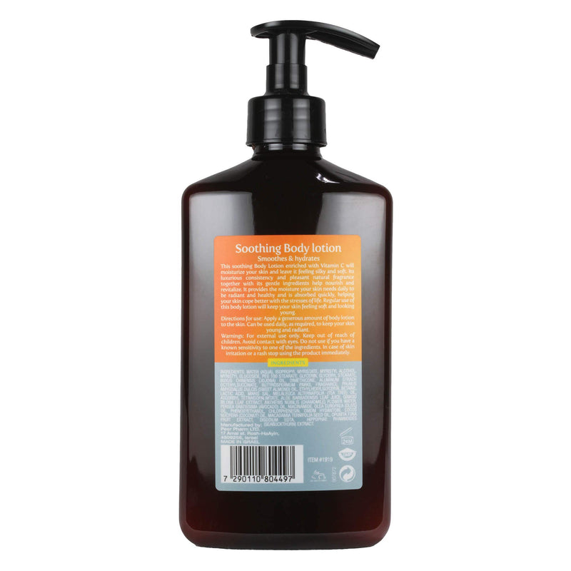 Soothing Body Lotion enriched with Vitamin C, Aloe Vera, Shea Butter, Dead Sea Minerals and Chamomile and Oils of Macadamia, Jojoba, Tea Tree, Olive and Avocado - BeesActive Australia