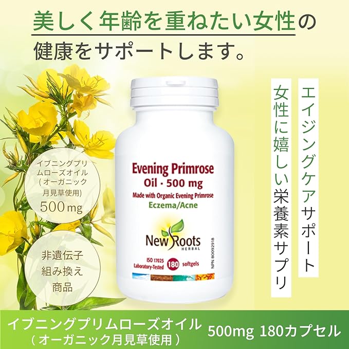 New Roots Herbal Evening Primrose Oil (with organic evening primrose) 500mg 180 capsules - BeesActive Australia