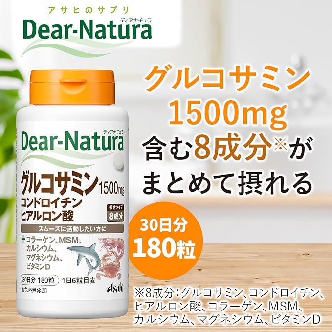 Dear Natura Glucosamine/Chondroitin/Hyaluronic Acid 180 tablets (30 days) - BeesActive Australia