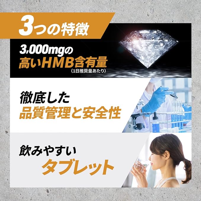 VALX HMB Tablet Yoshinori Yamamoto Contains 3,000mg of HMB per day 450 tablets - BeesActive Australia