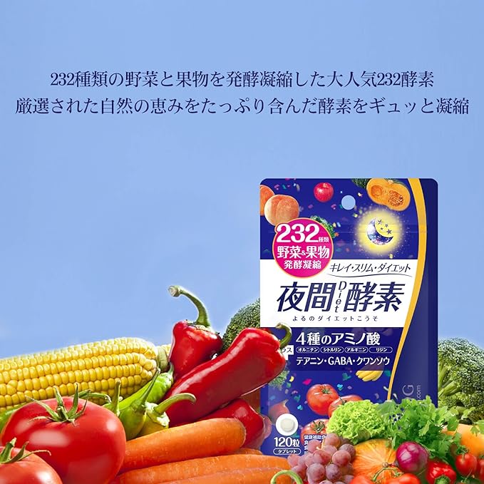 ISDG Nighttime Diet Enzyme 232 Types Vegetable & Fruit Fermentation Condensation 120 Tablets * 3 Piece Set - BeesActive Australia