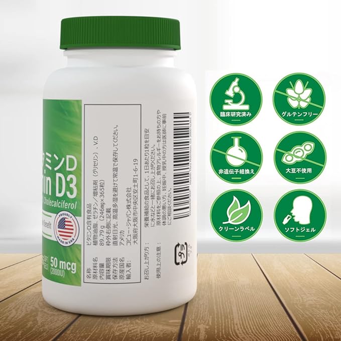 Health Thru Nutrition Vitamin D3 2000IU Softgel Capsules - Highly Concentrated Natural Vitamin D Supplement, 50mcg Cholecalciferol, Soy-Free, Gluten-Free, Non-GMO (365 Softgel Capsules, 1 Year Supply) - BeesActive Australia