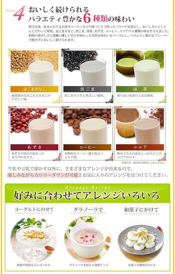 Brooks Bikokusai, Body Cleansing Plan, For Those Who Want to Achieve Health, Beauty, and Dieting! [Diet Drink/Replacement/Dietary Fiber/Chlorogenic Acid/BROOK'S/BROOKS] - BeesActive Australia