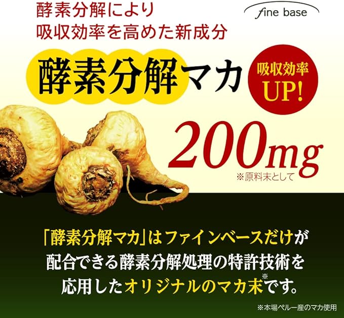finebase maca & kurachai dam 20000 plus enzyme supplement breaking maca zinc arginine made in japan 90 tablets 30 day supply - BeesActive Australia