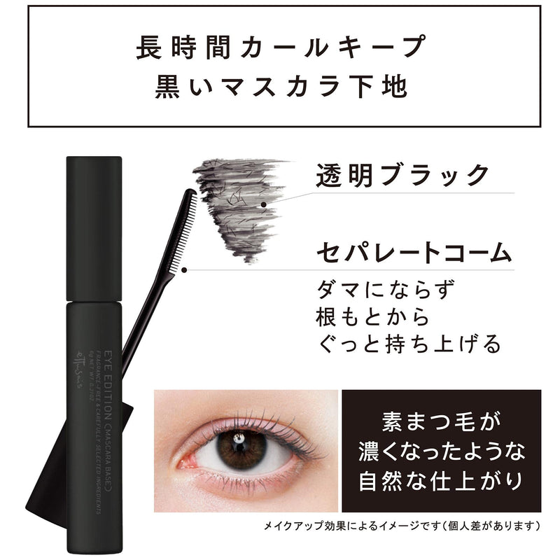 Etuse Eye Edition Mascara Base (6g) 2020 - BeesActive Australia