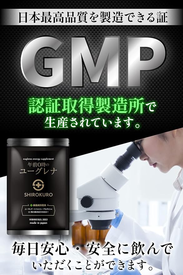 Euglena at Midnight Zinc, Maca Citrulline, Arginine Contains 11 carefully selected ingredients Supplement Nutritional Function Food 60 tablets 30 days supply - BeesActive Australia