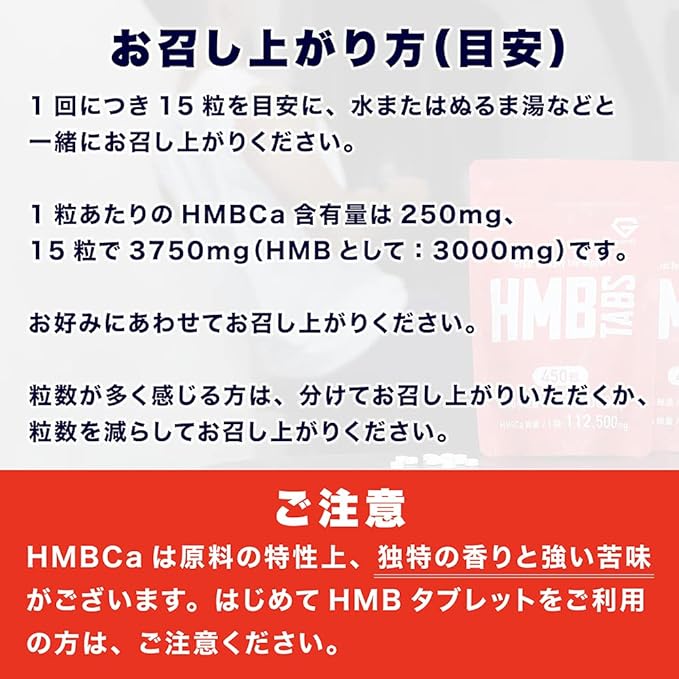 GronG HMB Tablets 450 tablets HMBCa 112,500mg - BeesActive Australia
