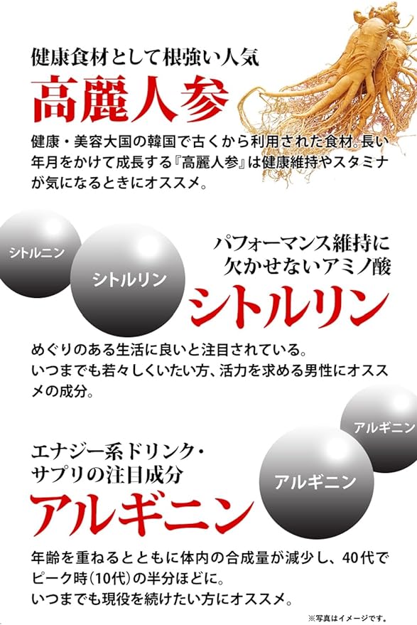 [Yazuya Official] Garlic egg yolk WILD (maca, soft-shelled turtle, zinc, oyster) 310mg balls x 62 balls - BeesActive Australia