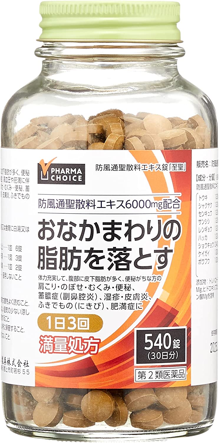 PHARMA CHOICE Bofutsuseisan Bofutsuseisan extract tablet "Shisei" 540 tablets - BeesActive Australia