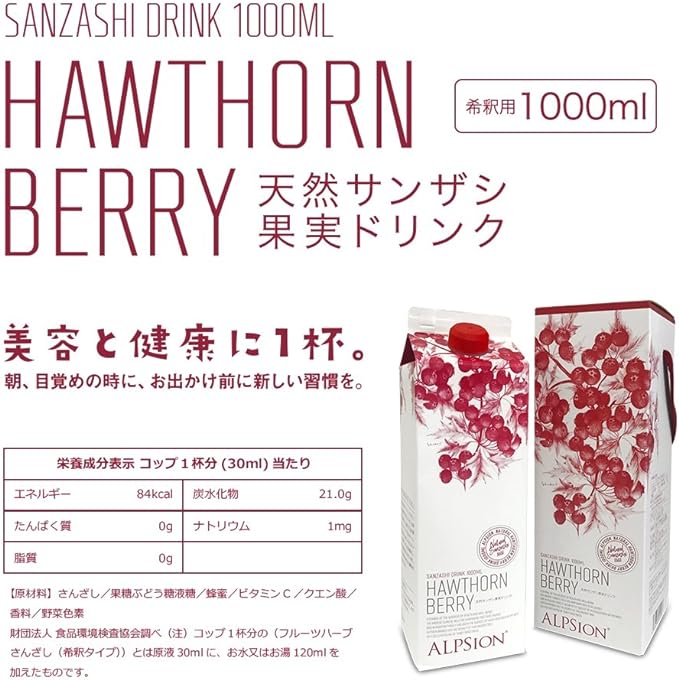 ALPsion Fruit Herbs Sanzashi (For Dilution), 33.8 fl oz (1,000 ml), 5 - 10 Times Diluted Type, Paper Pack & 3.4 fl oz (100 ml) Increased by 3.4 fl oz (100 ml) - BeesActive Australia