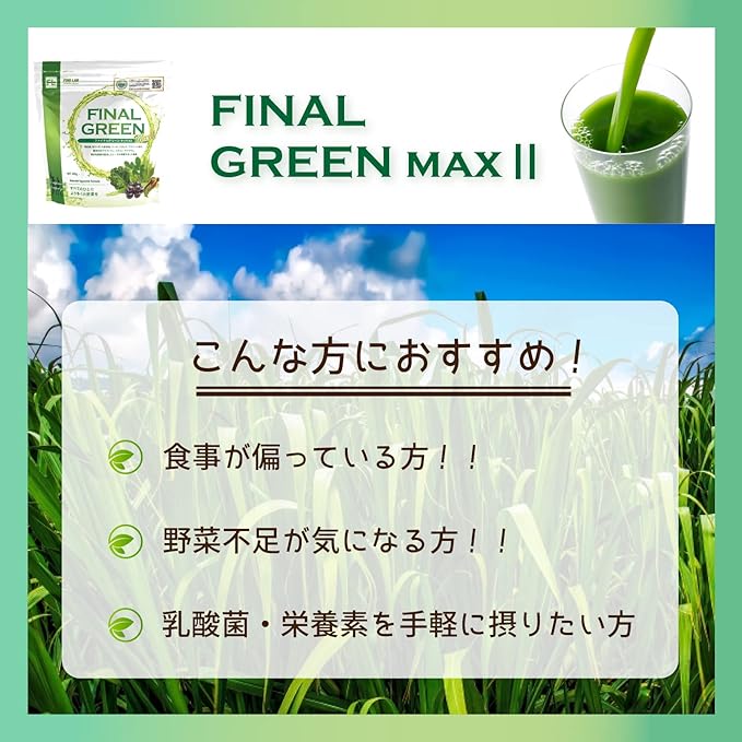 fain・rabo Final Green G - BeesActive Australia