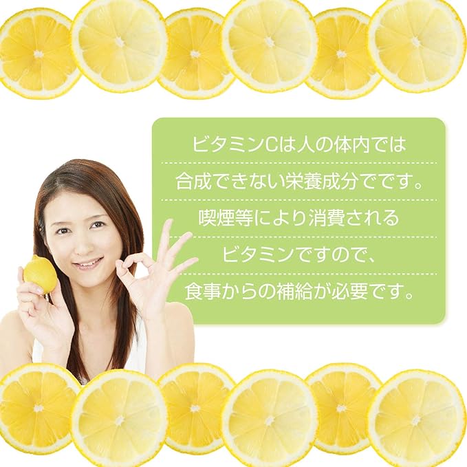 Orihiro Vitamin C 300 tablets - BeesActive Australia