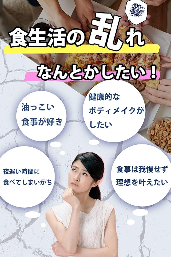 Shintani Koso DIET Double Cleanse Body Makeup Supplement Round Tablet Enzyme Aspergillus Aspergillus Domestic Manufactured 30 servings - BeesActive Australia