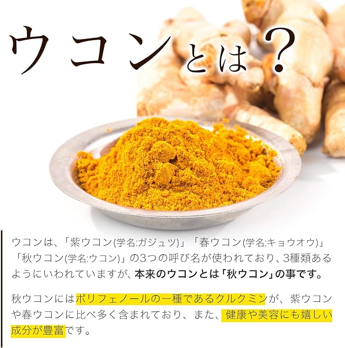 ogaland Value Autumn Turmeric Granules (540 Tablets / Approx. 6 Month Supply), Before Drinking (Contains Curcumin/Beauty Support), Alcohol, Welcome Party, Interference Party, Meetings, Beauty, Health Support - BeesActive Australia
