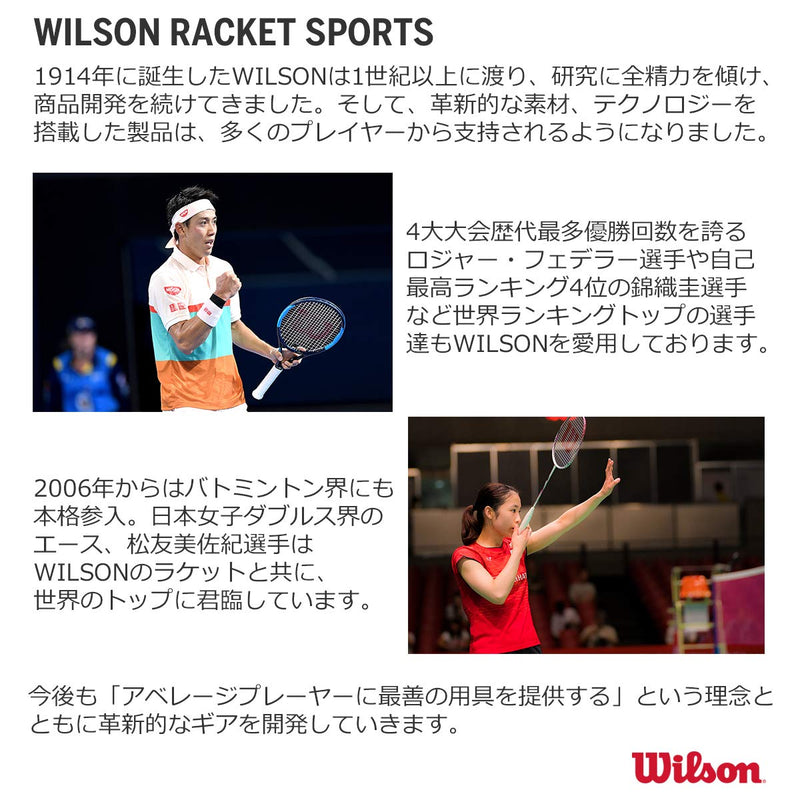 [AUSTRALIA] - Wilson NXT Control 16 Tennis Racquet String. 