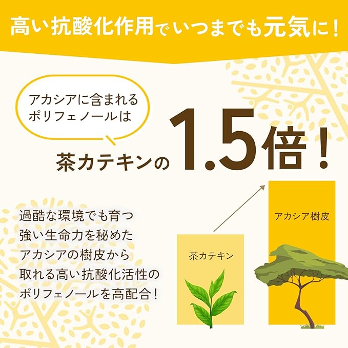 Acacia Tree Acacia Acapoli 180 tablets 30 days polyphenol supplement lifestyle health food supplement - BeesActive Australia
