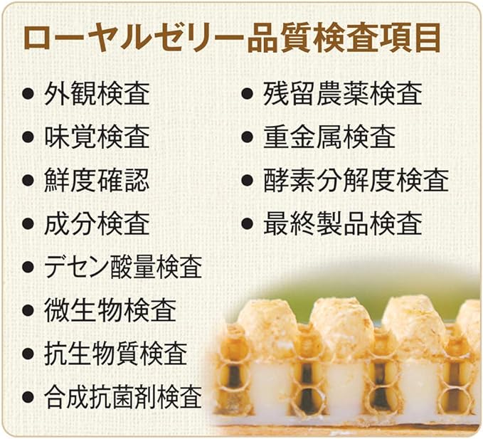Yamada Bee Farm Enzyme Digested Royal Jelly Extra Bag (100 bulbs) - BeesActive Australia