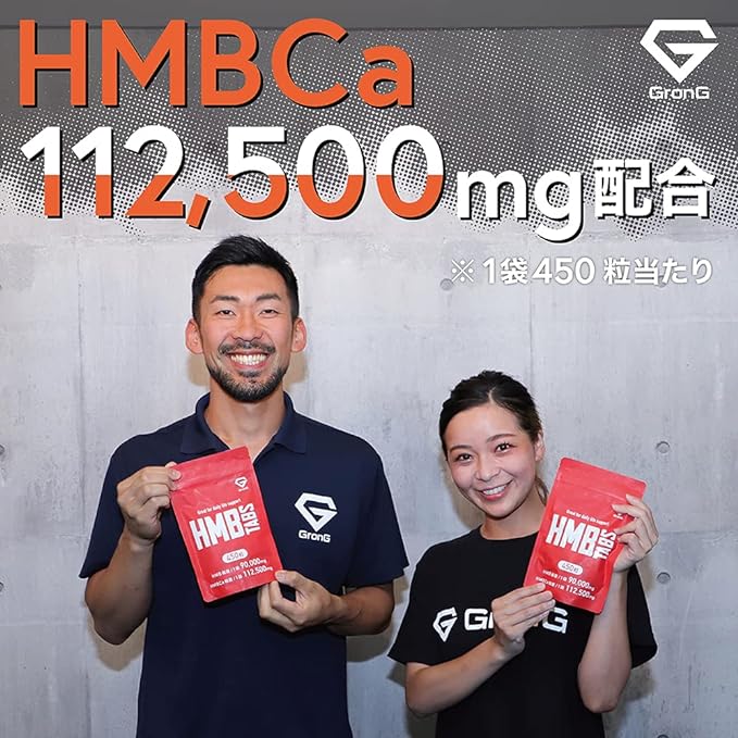 GronG HMB Tablets 450 tablets HMBCa 112,500mg - BeesActive Australia