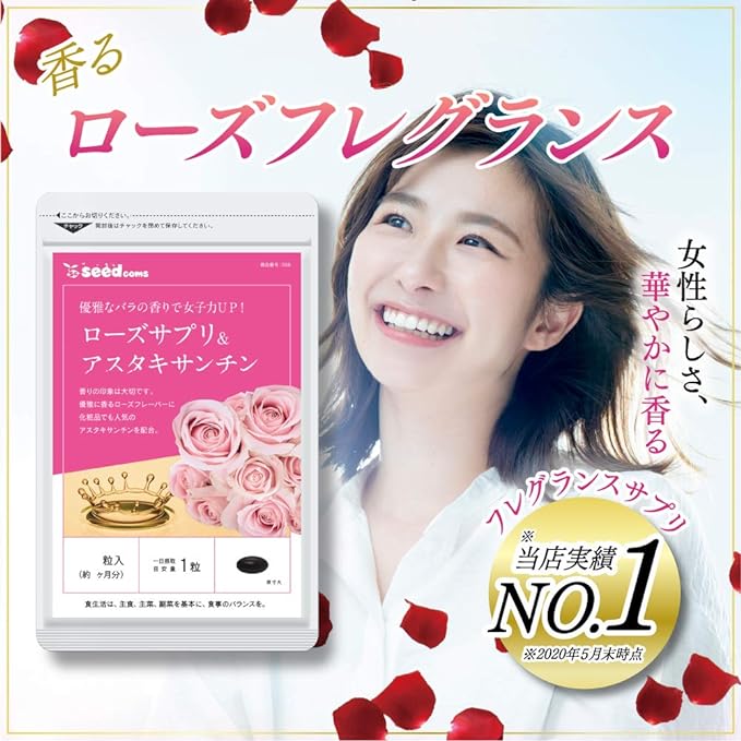 Seed Combs Rose Supplement & Astaxanthin Supplement Bulgarian Damask Rose Approx. 1 month supply 30 tablets - BeesActive Australia