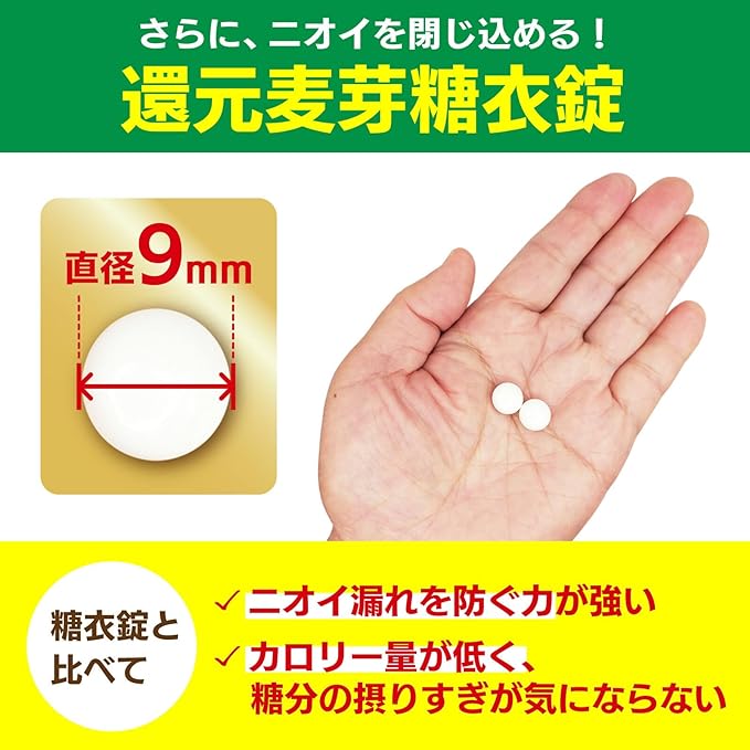 Renewal Allicin Power 4000EX Garlic Supplement No Odor 600mg x 60 tablets Approximately 30 days' worth Garlic Extract Women Men In their prime of life Seniors - BeesActive Australia