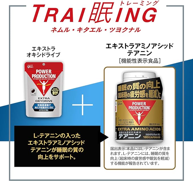 Glico Power Production Extra Oxydrive Supplements, 90 Capsules (Recommended for Approx. 30-Day Consumption) - BeesActive Australia