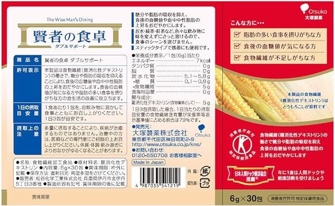 Sorcerer's Table Double Support, 30 Packets x 2 Boxes, 6 Grams (x60) - BeesActive Australia