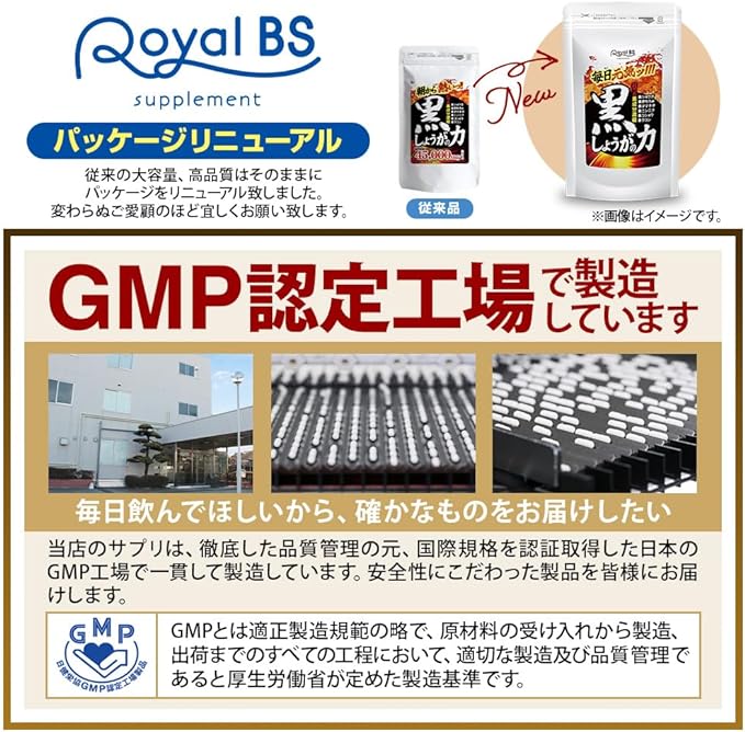 Royal Beauty Series Black Ginger Power, 180 Tablets - BeesActive Australia